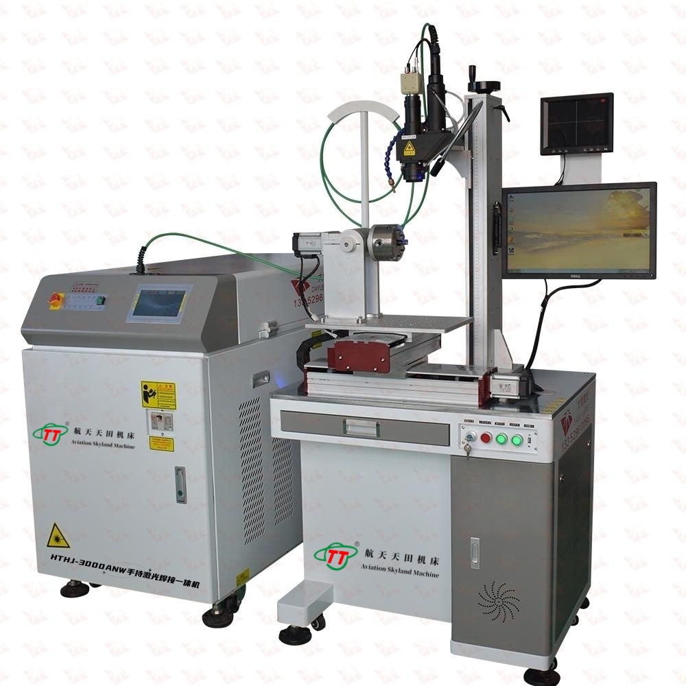 HTHJ--系列手持激光焊接機